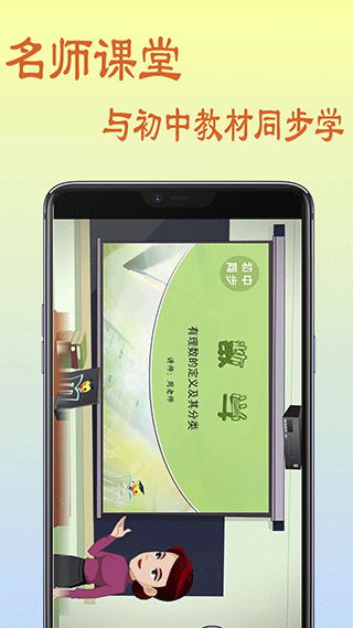 截图3