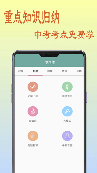 截图4